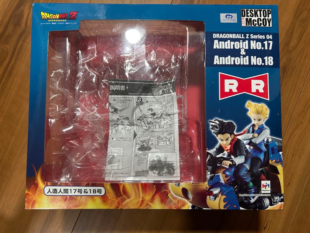 箱有り ドラゴンボール デスクトップリアルマッコイ人造人間17号 18号
