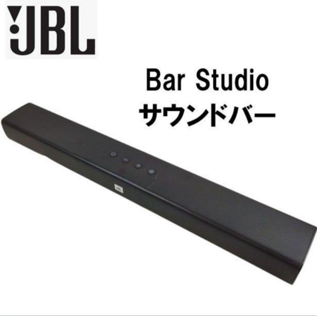 ★JBL BAR STUDIO サウンドバー　　　　　リモコン付