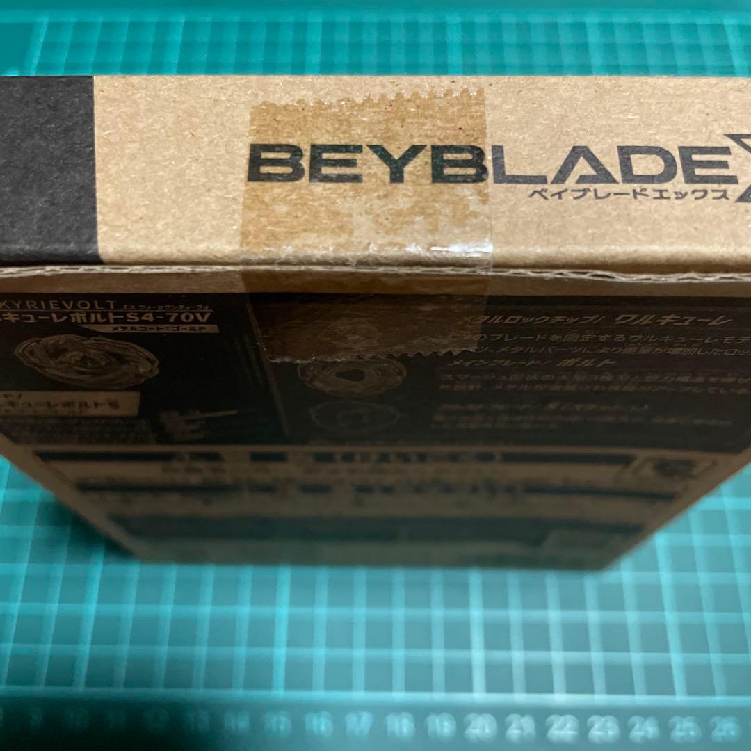 値下げ中‼️ベイブレードX　ワルキューレボルトS4-70V メタルコート:ゴールド