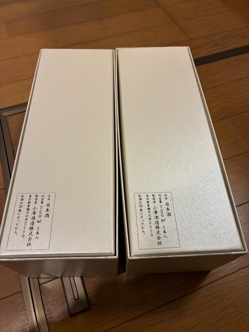 小澤酒造　澤乃井　大吟醸　凰（こう）720ml　2箱