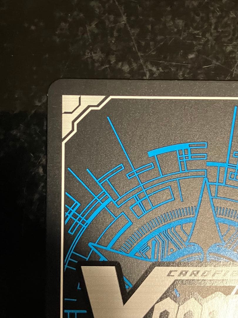 魔石竜ロックアグール D-BT07/FFR06 FFR 549