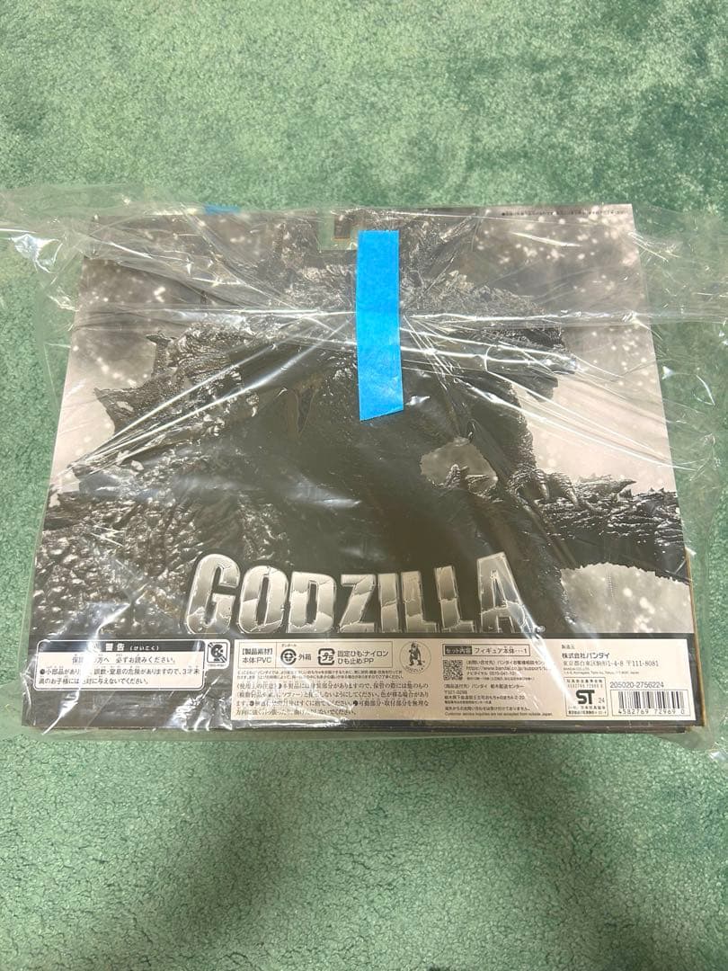 ゴジラ70周年記念 怪獣王シリーズ ゴジラ