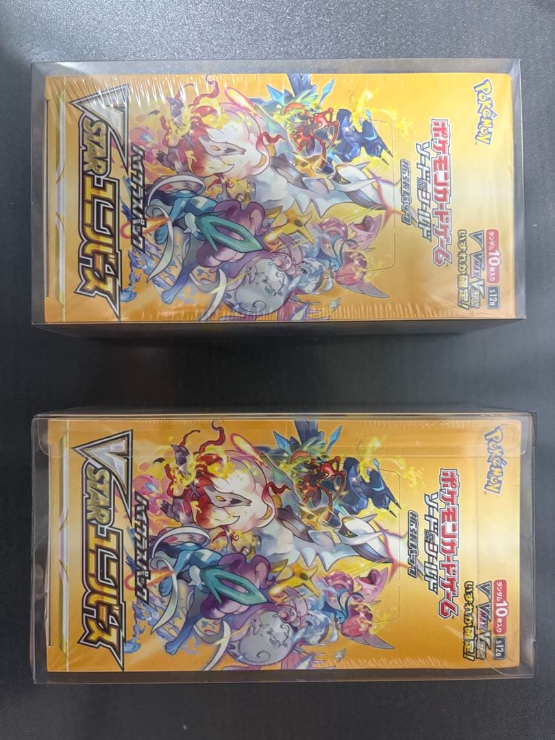 ポケモンカードゲーム V-STARユニバース　シュリンク付き　2個セット