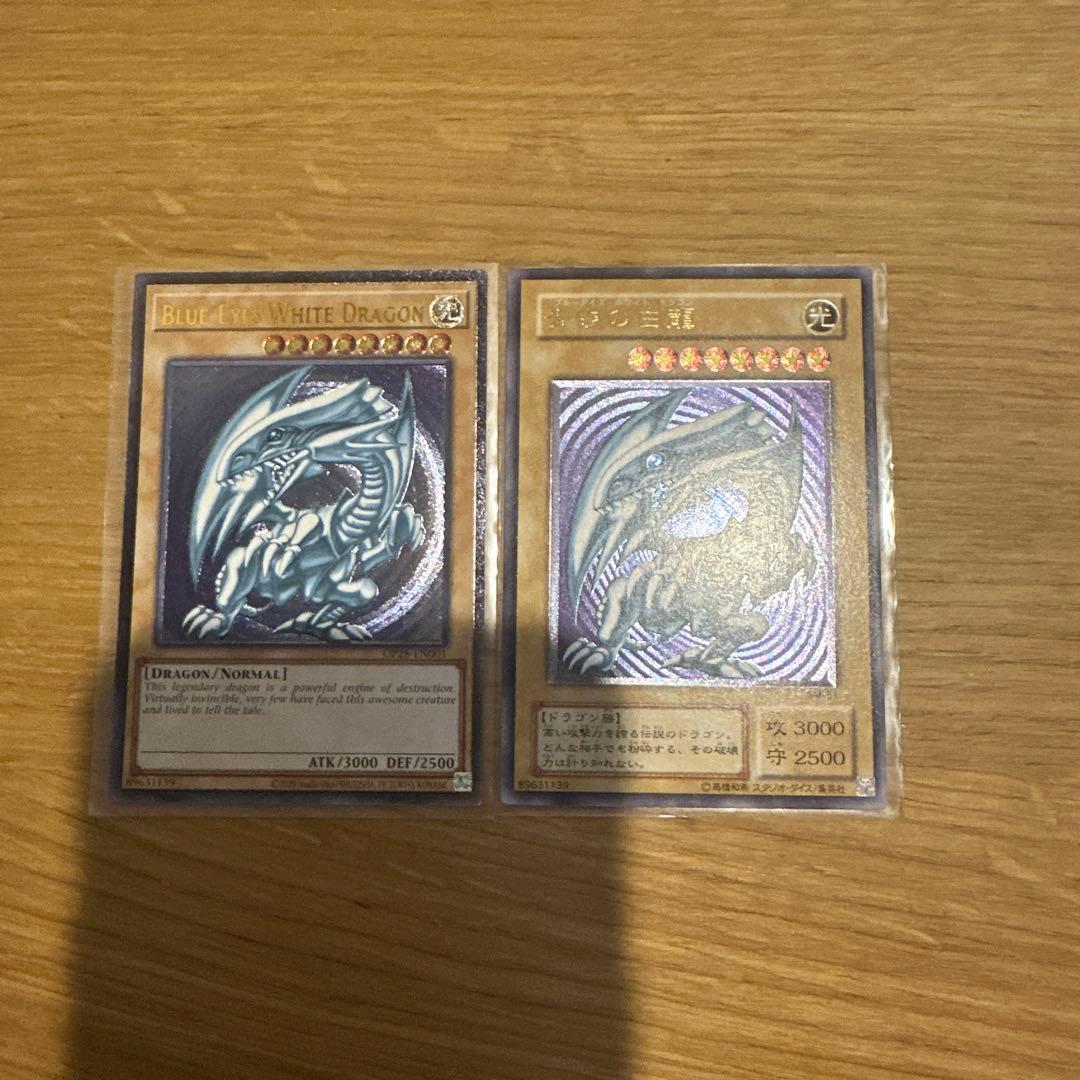 遊戯王 青眼の白龍 OTS28 レリーフ 北米版 OP28-EN001