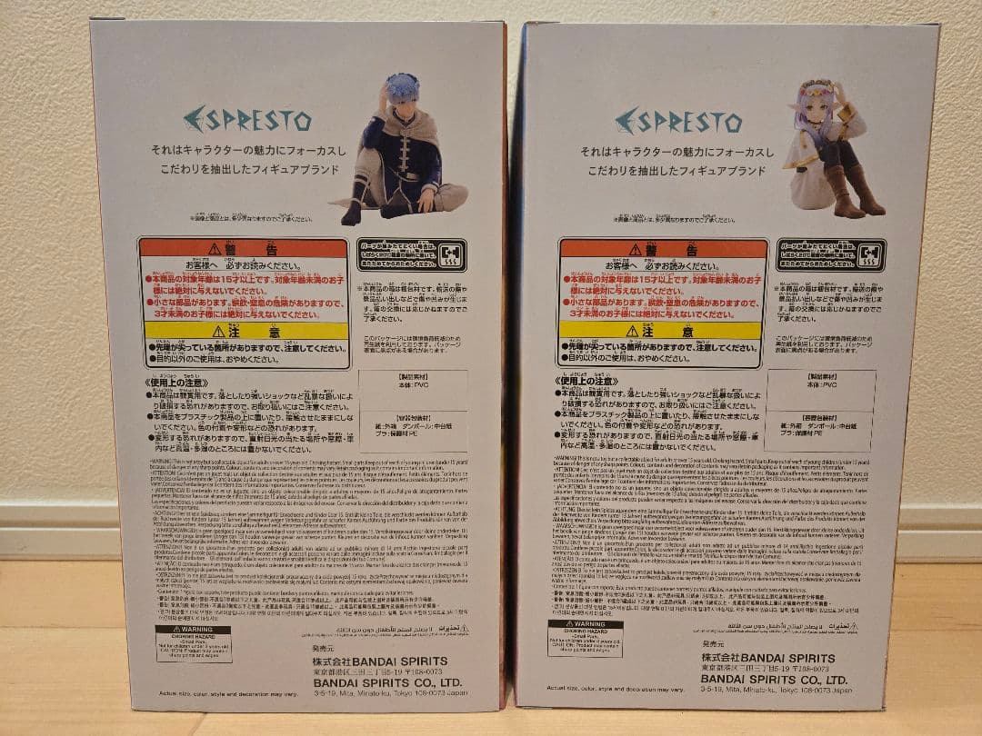 プライズ フィギュア 葬送のフリーレン フリーレン&ヒンメル