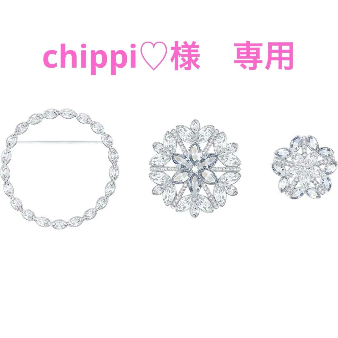 SWAROVSKI GINETTE ブローチ