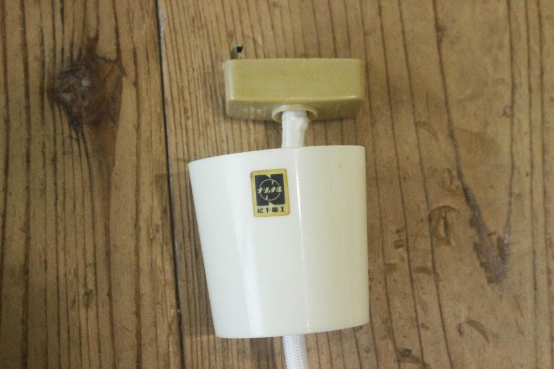 レトロ ペンダント ライト 照明 吊り下げ シェード プラスチック ナショナル