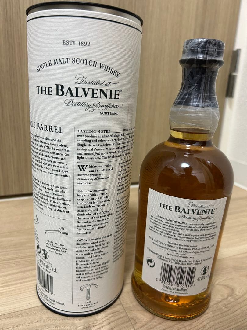 (値下げ)THE BALVENIE SINGLE BARREL 21年