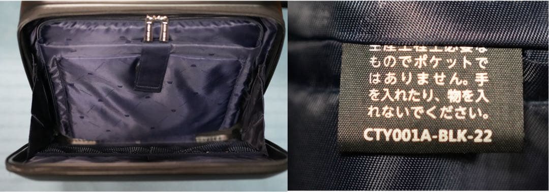 TAKEO KIKUCHIスーツケース 22L シティブラック