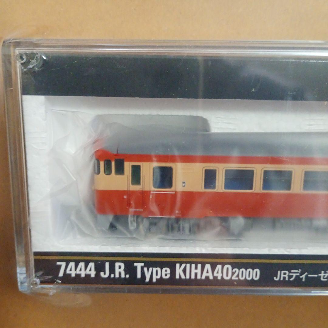 TOMIX7444　KIHA40-2000　ノスタルジー