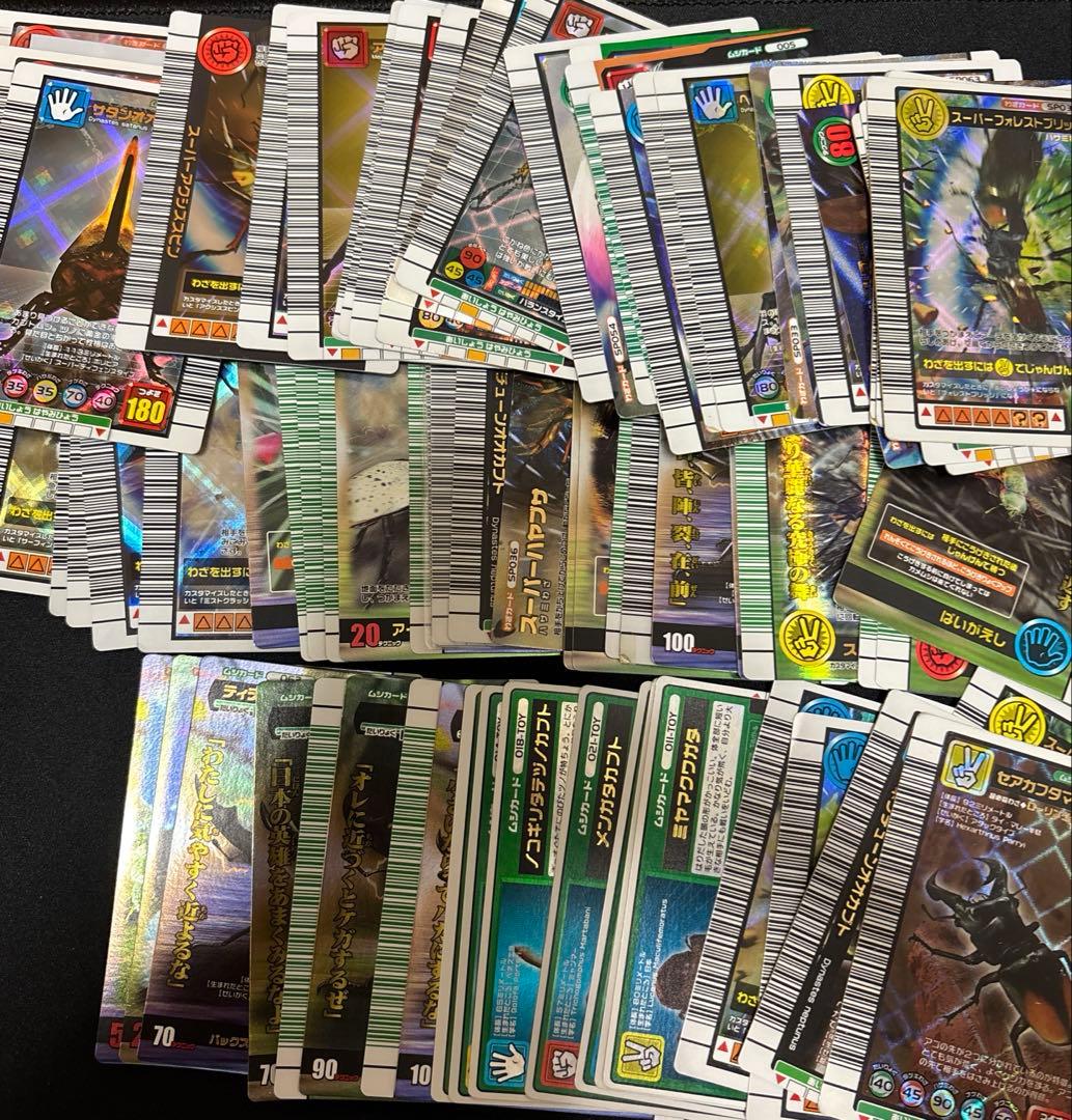 ムシキングまとめ売り