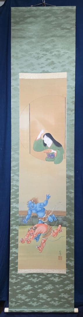 【お多福豆撒き図】中村正章 741 おかめに鬼 節分 掛け軸 肉筆