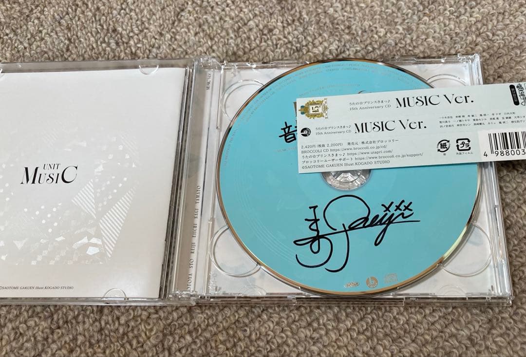 ア*い様 うたプリ 15th Anniversary CD MUSIC 嶺二　直