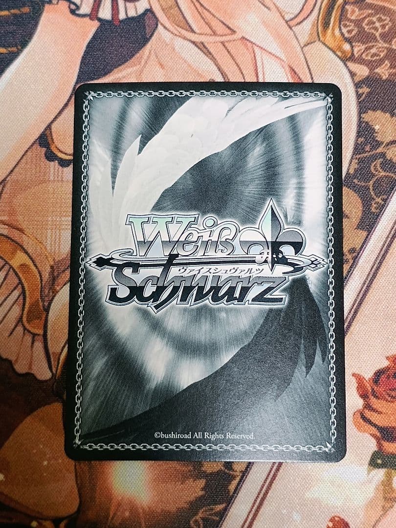 ヴァイスシュヴァルツ 主従契約 柚希&胡桃 sp