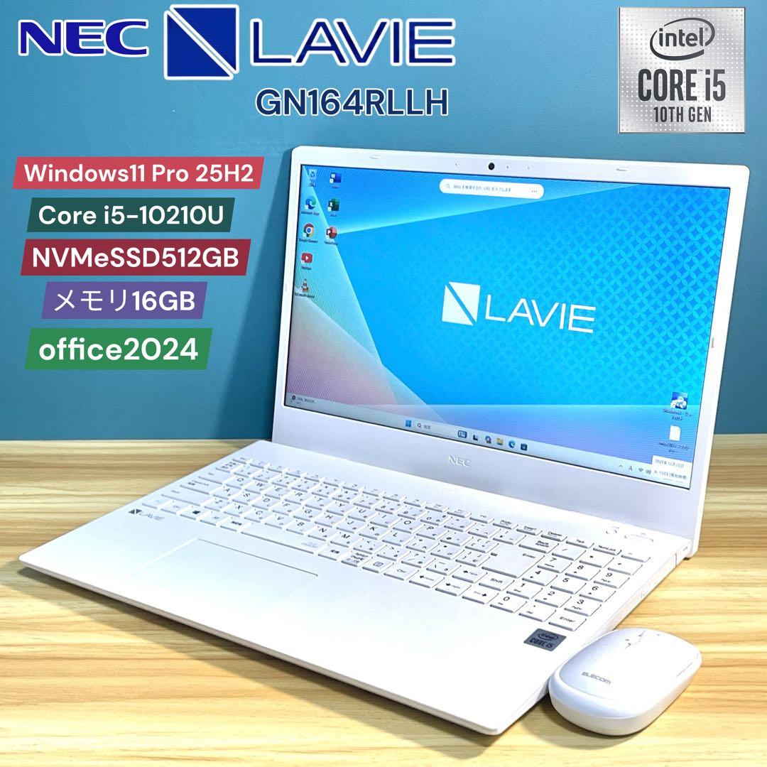 NEC LAVIE N15/第10世代Corei5/16GB/SSD512GB