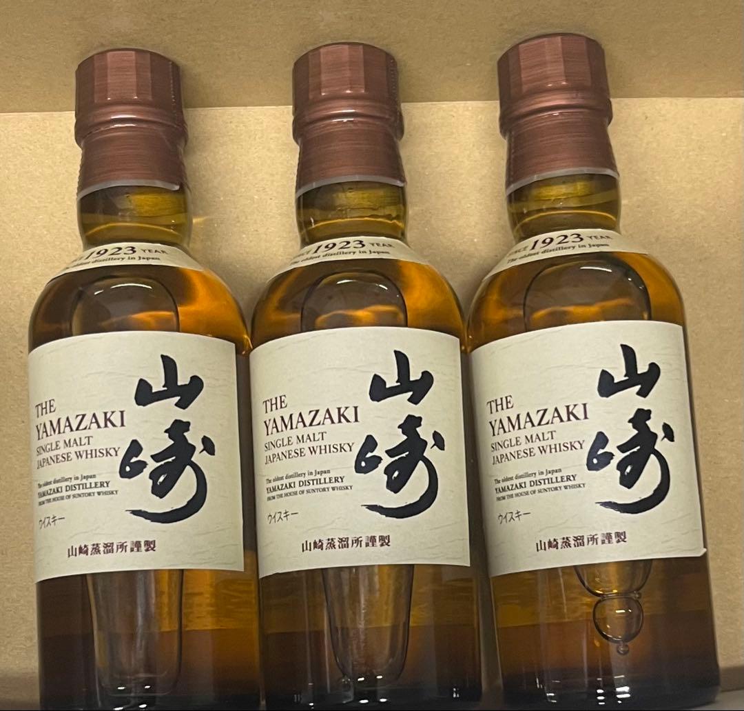 【未開封】サントリー 山崎 シングルモルトウイスキー 180m×3本 ミニボトル