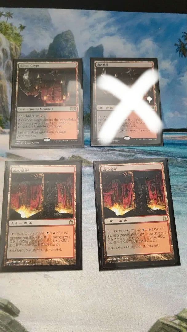 ショックランド　まとめ売り　MTG　バラ売り要相談