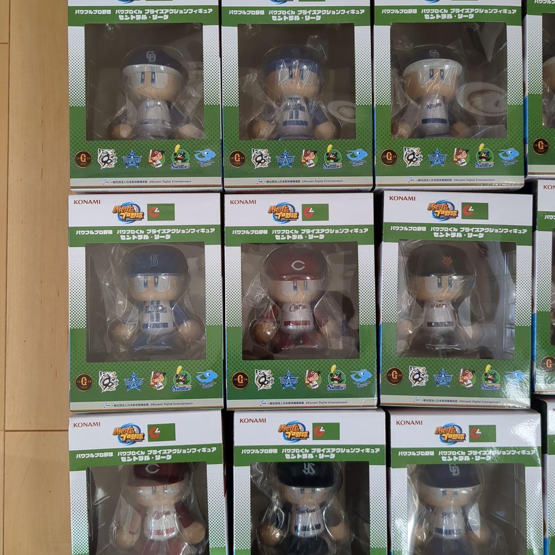パワプロくん プライズアクションフィギュア
