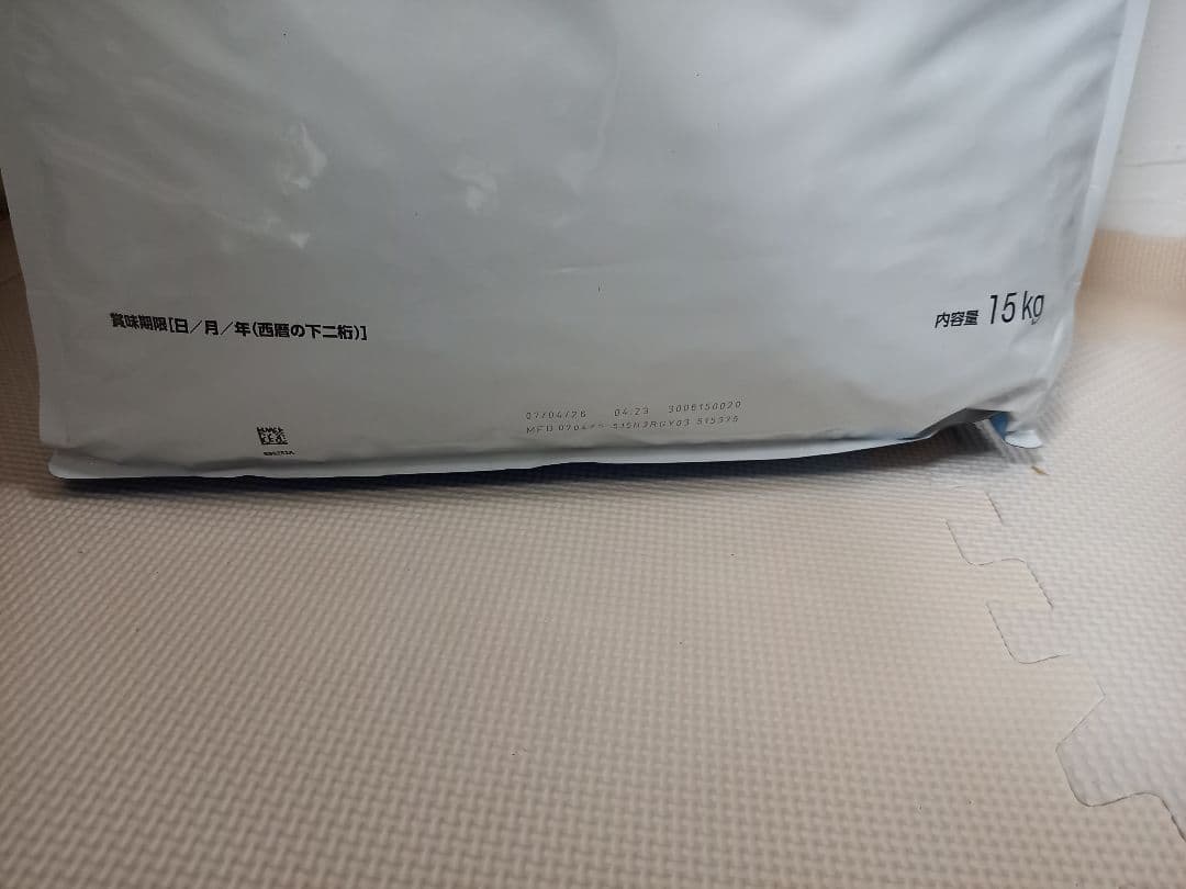 犬のご飯　ロイヤルカナンパピー15kg