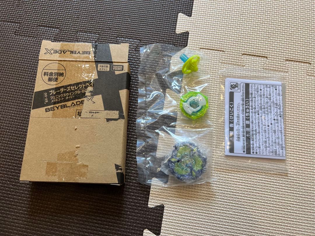 フェニックスウイング9-80DB メタルコートネイビー　ベイコード未使用