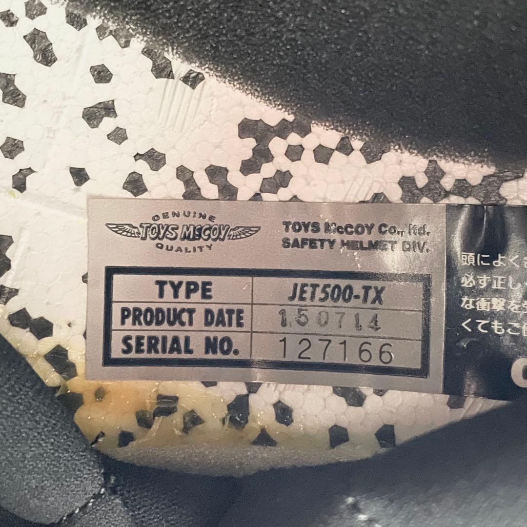 【美品】Buco ジェットヘルメット サイズＭ／Ｌ　ベビーブコ　ハーレー