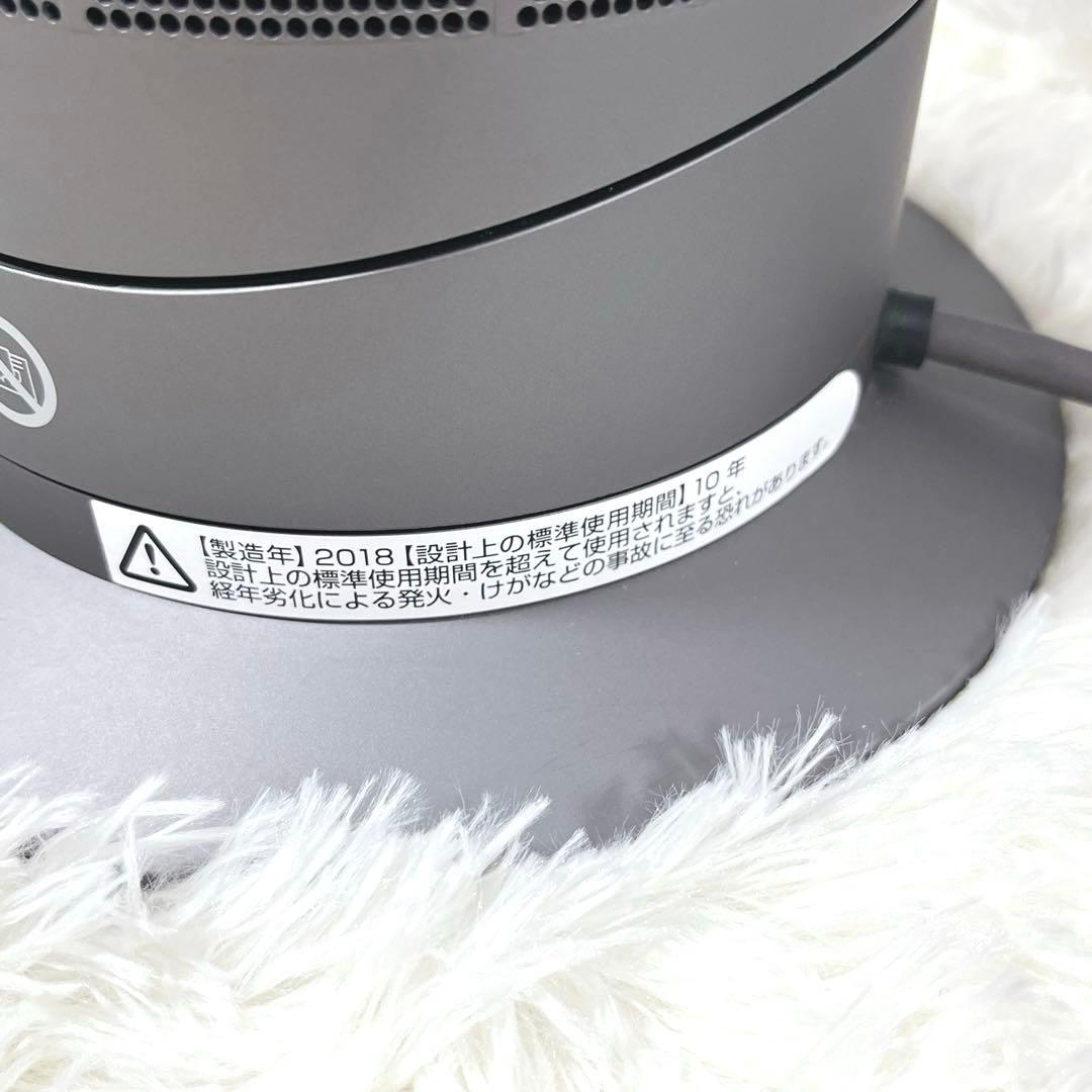 美品 Dyson hot&cool AM09 冷房 暖房 扇風機 純正リモコン付