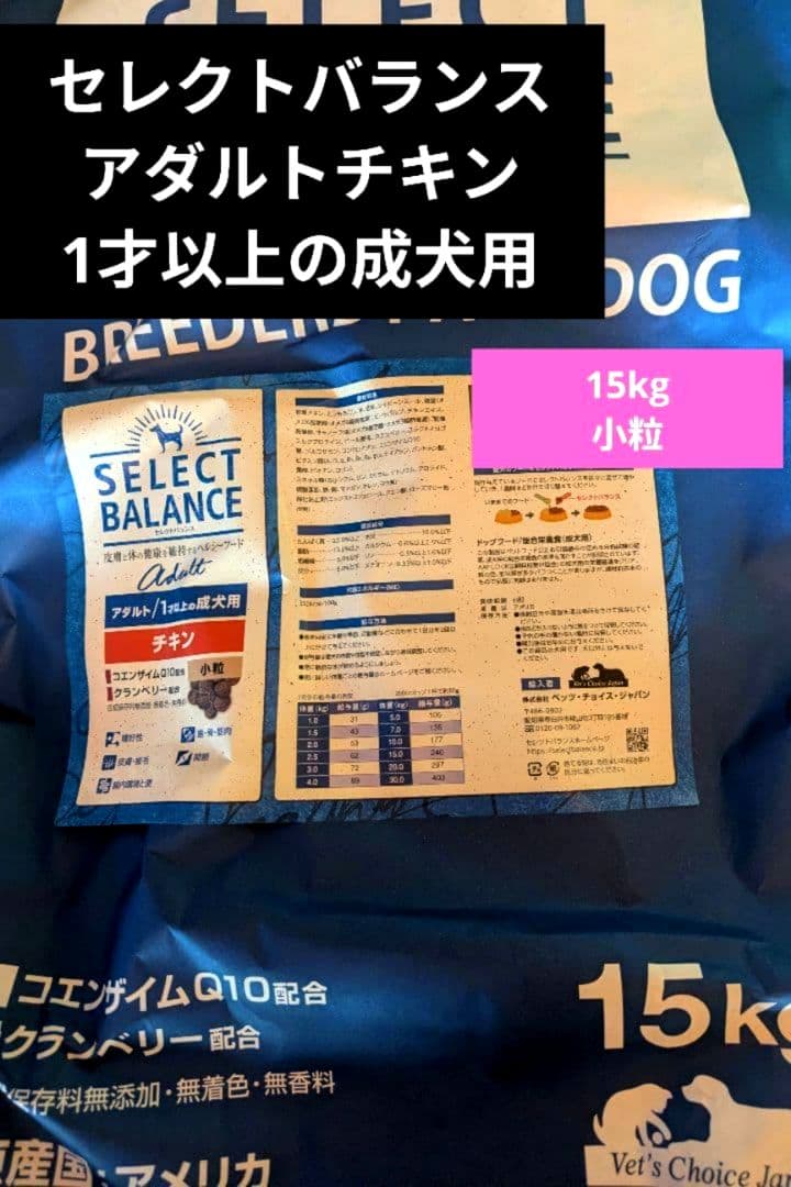 ドッグフード mina