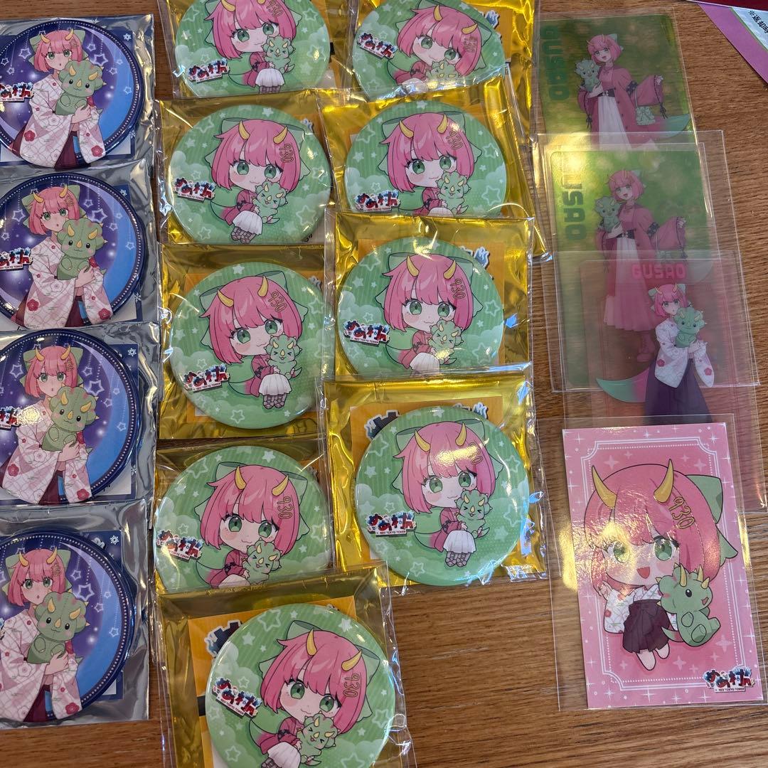 ぐさおさん まとめ売り 5点以上からバラ売り⭕️