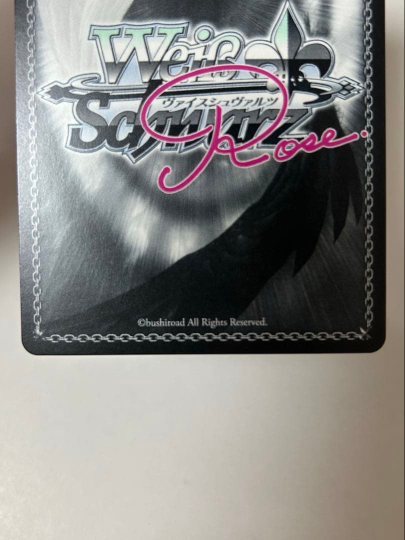 【WSR】『いっしょに国民つくろうね♪』 アイリス(サイン+箔押し)【SSP】