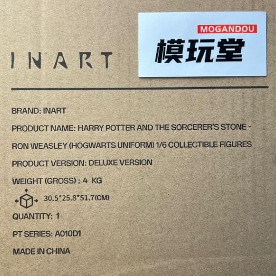 INART1/6ハリー・ポッターと賢者の石 ロン・ウィーズリー DX 植毛ヘッド