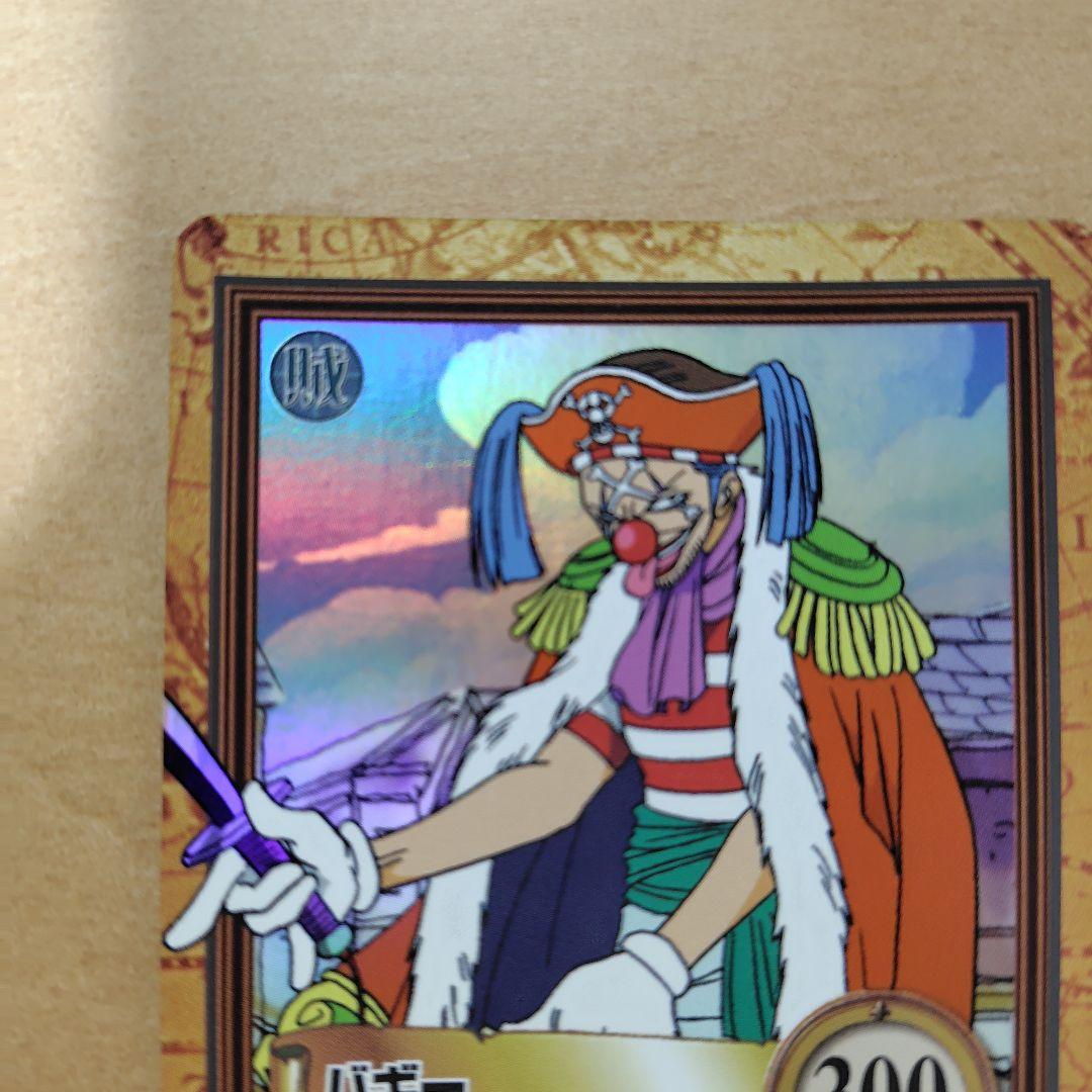 ワンピースカードダス　バギー