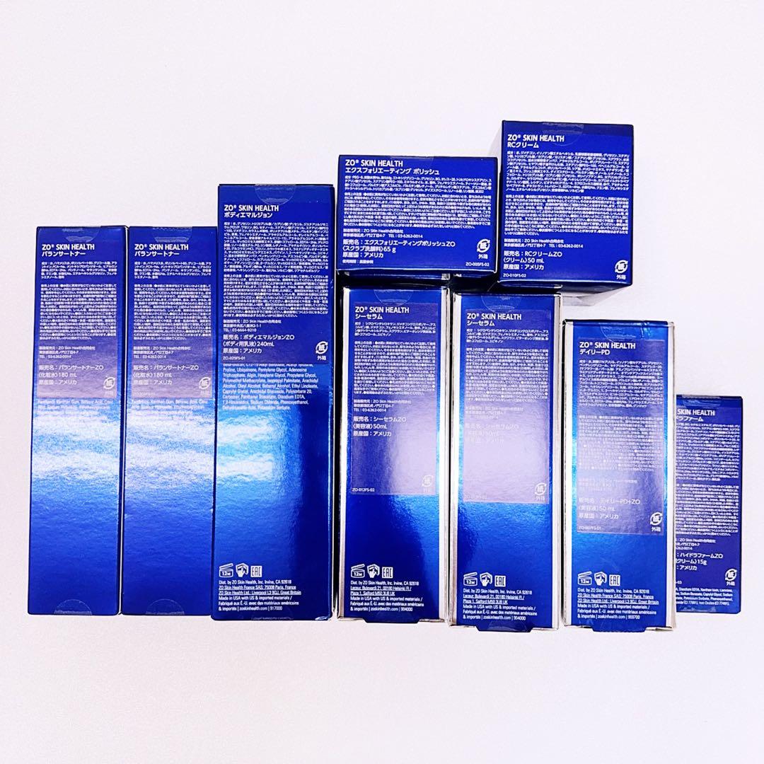 専用ページ　ゼオスキン　9点セット