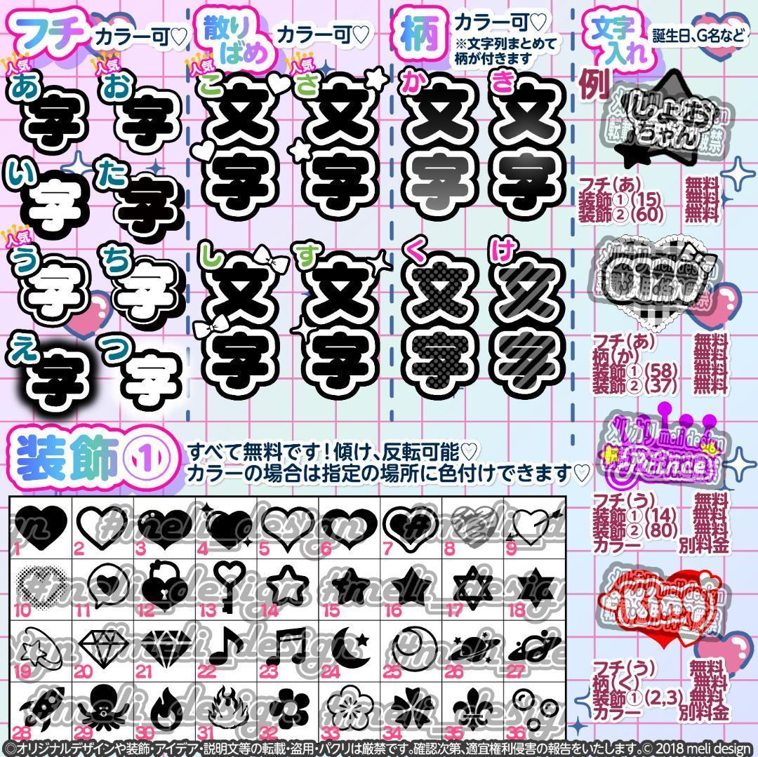 ༞♡♥ハート型⋆キンブレシート オーダー♥♡༞ /15