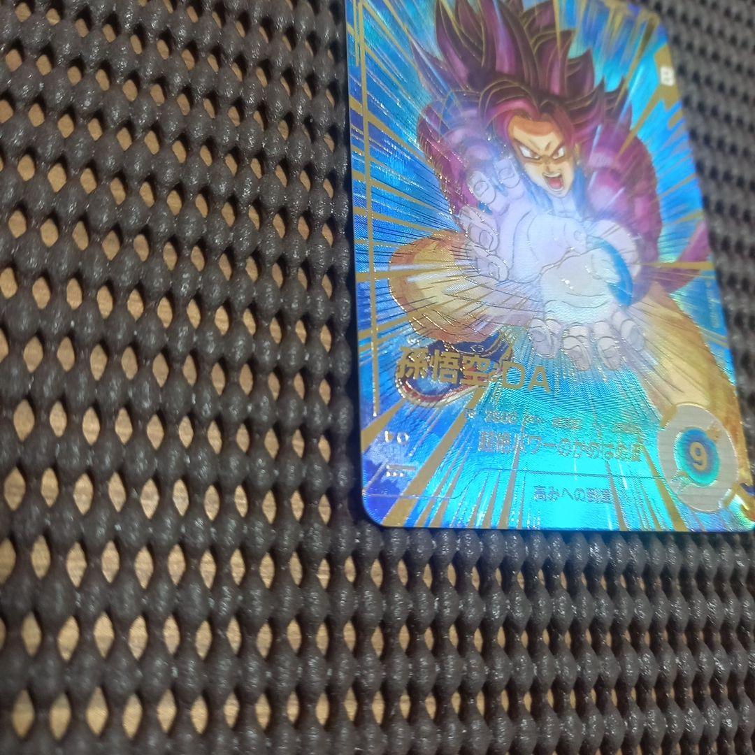 ドラゴンボールスーパーダイバーズ SDV5-055 孫悟空:DA GDRパラレル