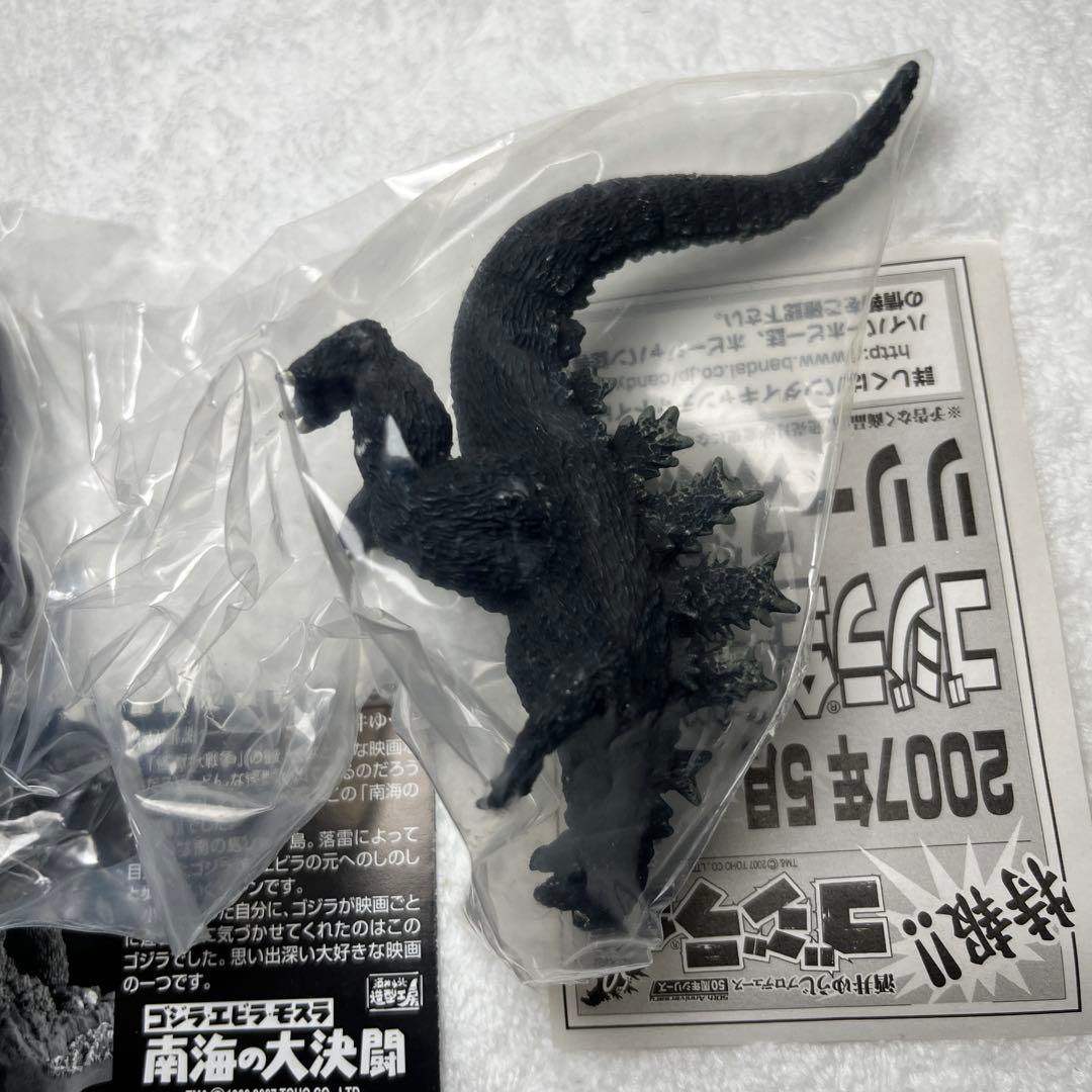 【希少】名鑑シリーズ　ゴジラ　全集Ｆｉｎａｌ　未開封コンプ全８種セット