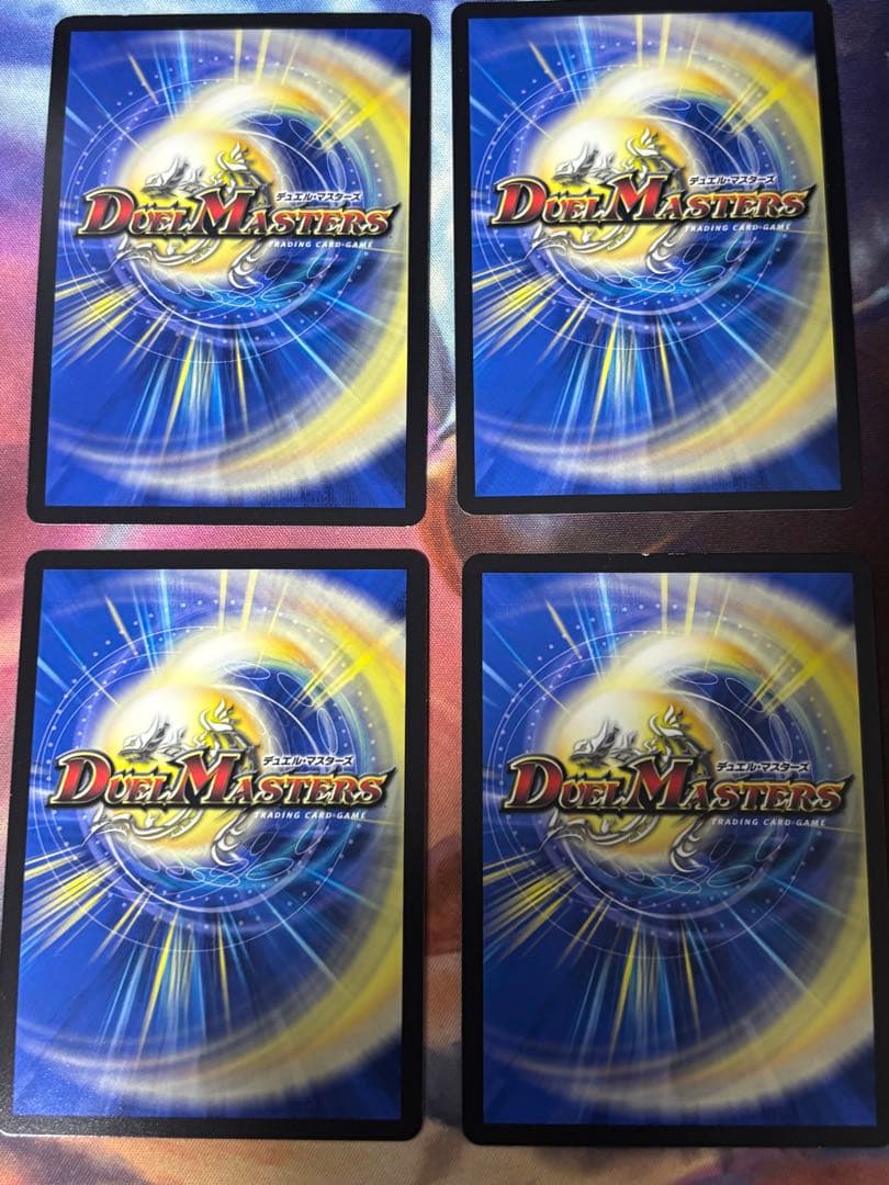 【最終値下げ】デュエルマスターズ 竜皇神ボルシャック・バクテラス シークレットB