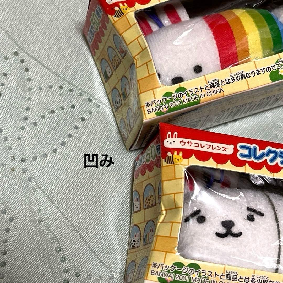 ウサコレフレンズ ＆ ウサコレフレンズ２(コレクション マスコット)112個
