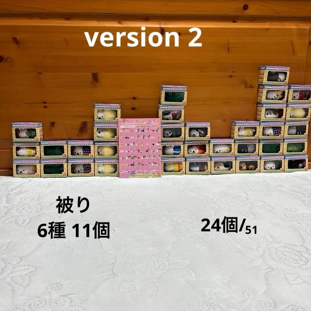 ウサコレフレンズ ＆ ウサコレフレンズ２(コレクション マスコット)112個