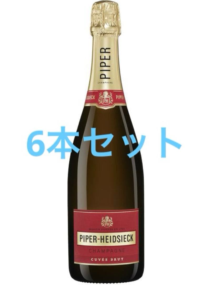 パイパーエドシック　Piper-Heidsieck Cuvée Brut