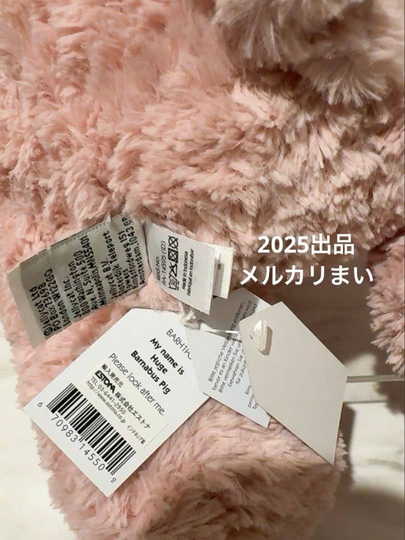  Huge Barnabus pig ヒュージサイズ　BIG 豚