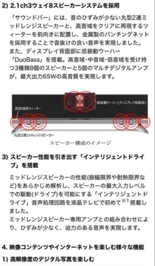 AQUOS 70インチ 4K液晶テレビ LC-70UD20