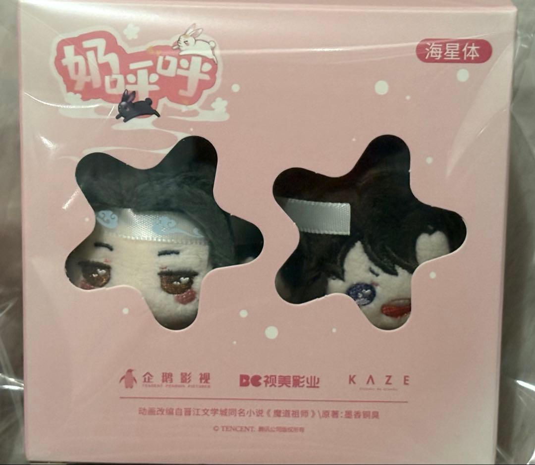 魔道祖師 KAZE公式 ぬいぐるみ 5cm 魏無羨 藍忘機