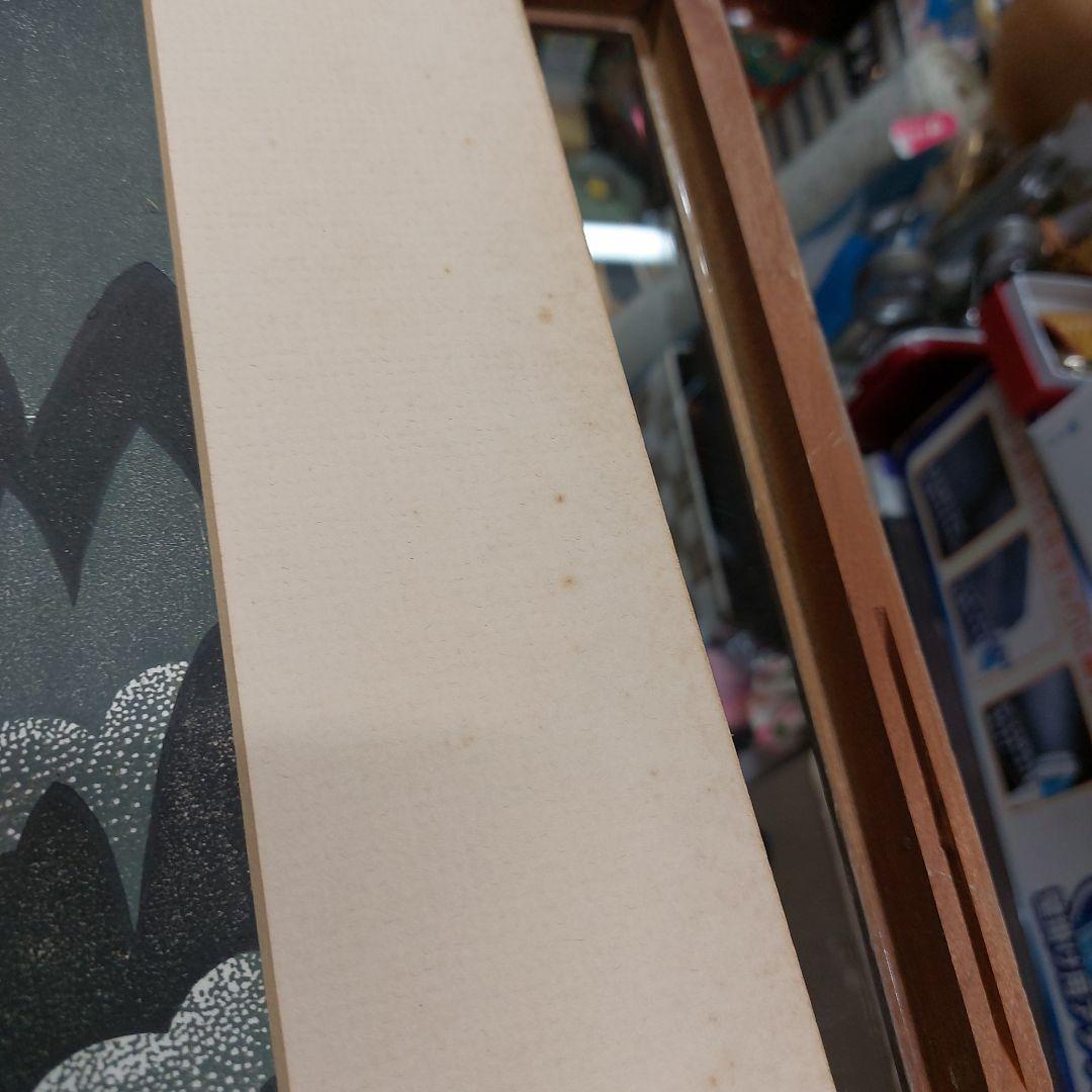 森村玲　木版画 風景画 5/50 鎌倉 長期保管品 多少の傷 汚れあり