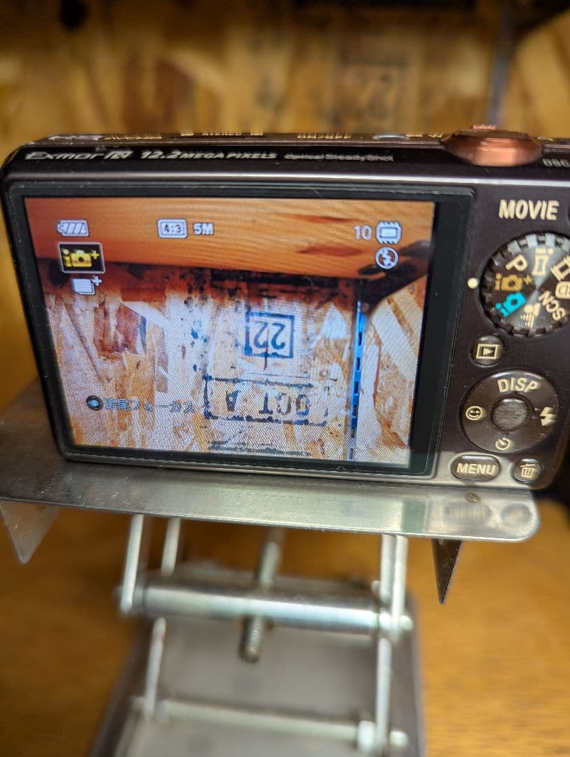 ソニー サイバーショット デジカメ DSC-WX5