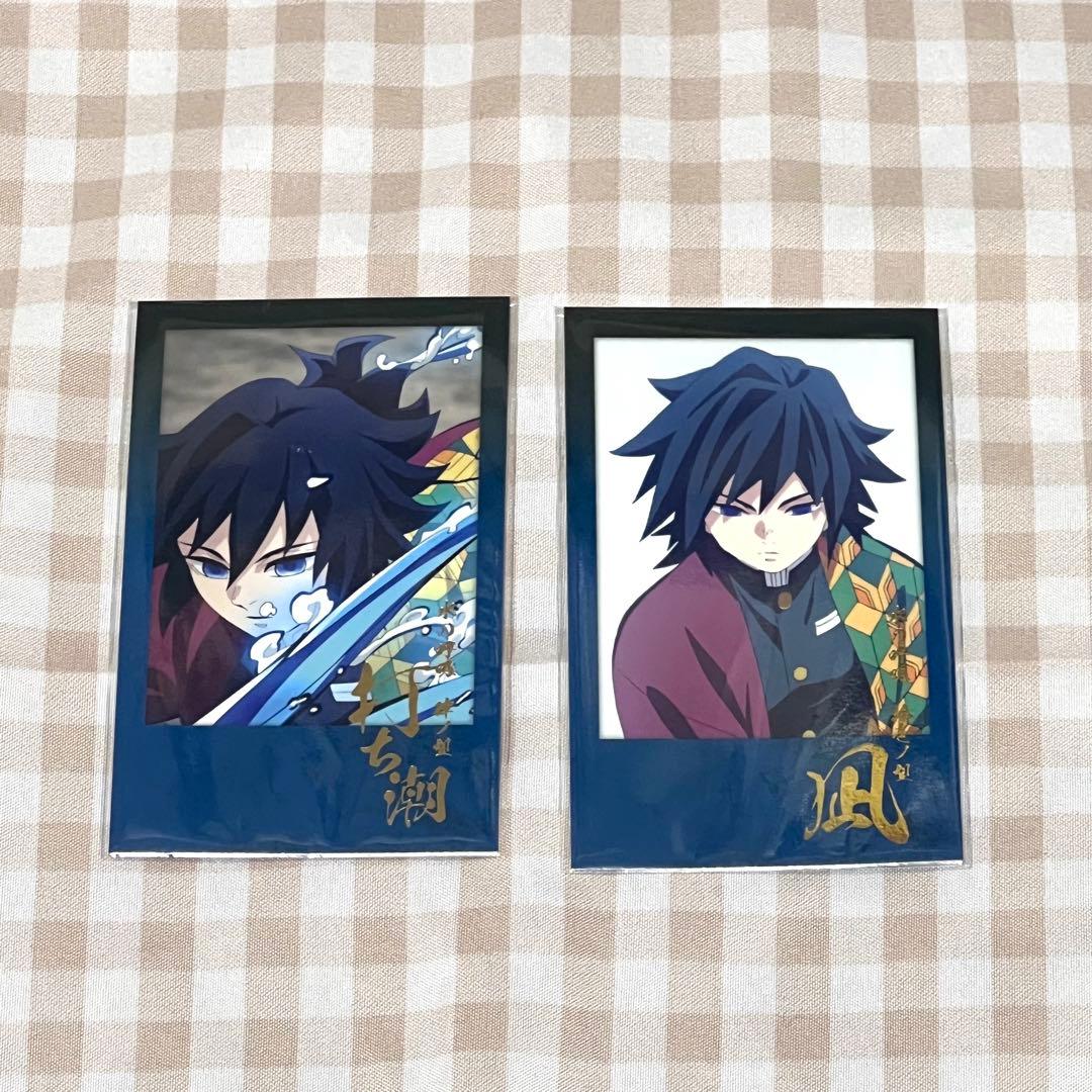 鬼滅の刃 ufotableDINING お楽しみくじチェキ風ブロマイド 冨岡義勇