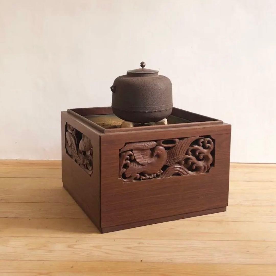 茶釜　置炉　火鉢　木彫　無垢　セット　骨董　時代もの　古道具　アンティーク