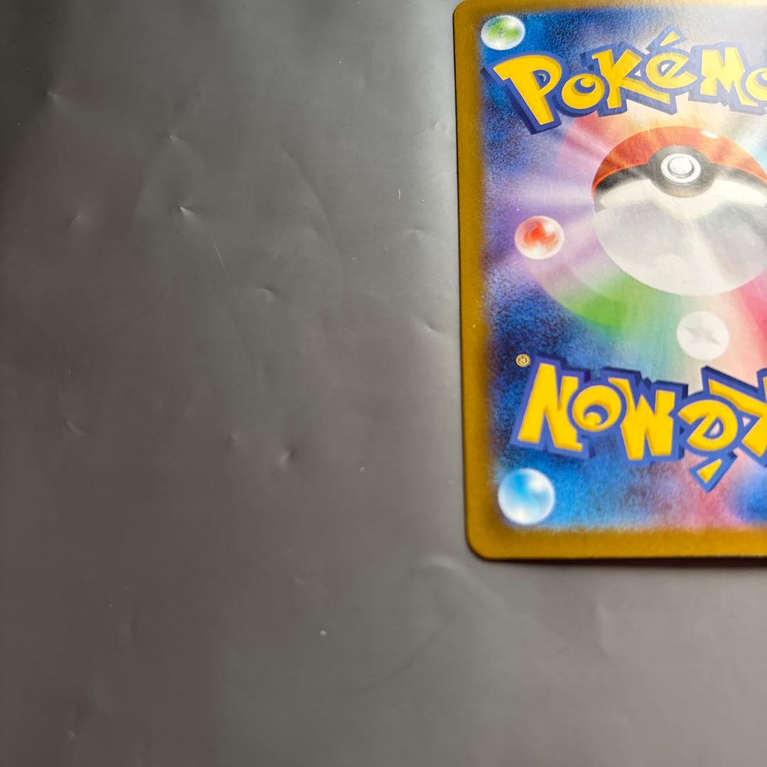 ロケット団のミュウツーex SAR ロケット団の栄光 125/098