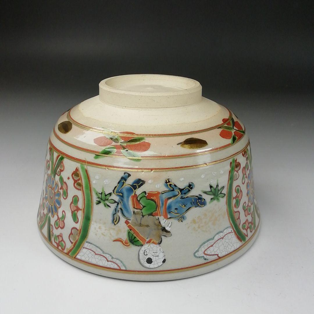 Ｔ３３２　茶碗　『赤絵　亥』『橋本永豊 造』　共箱　抹茶碗　茶道具