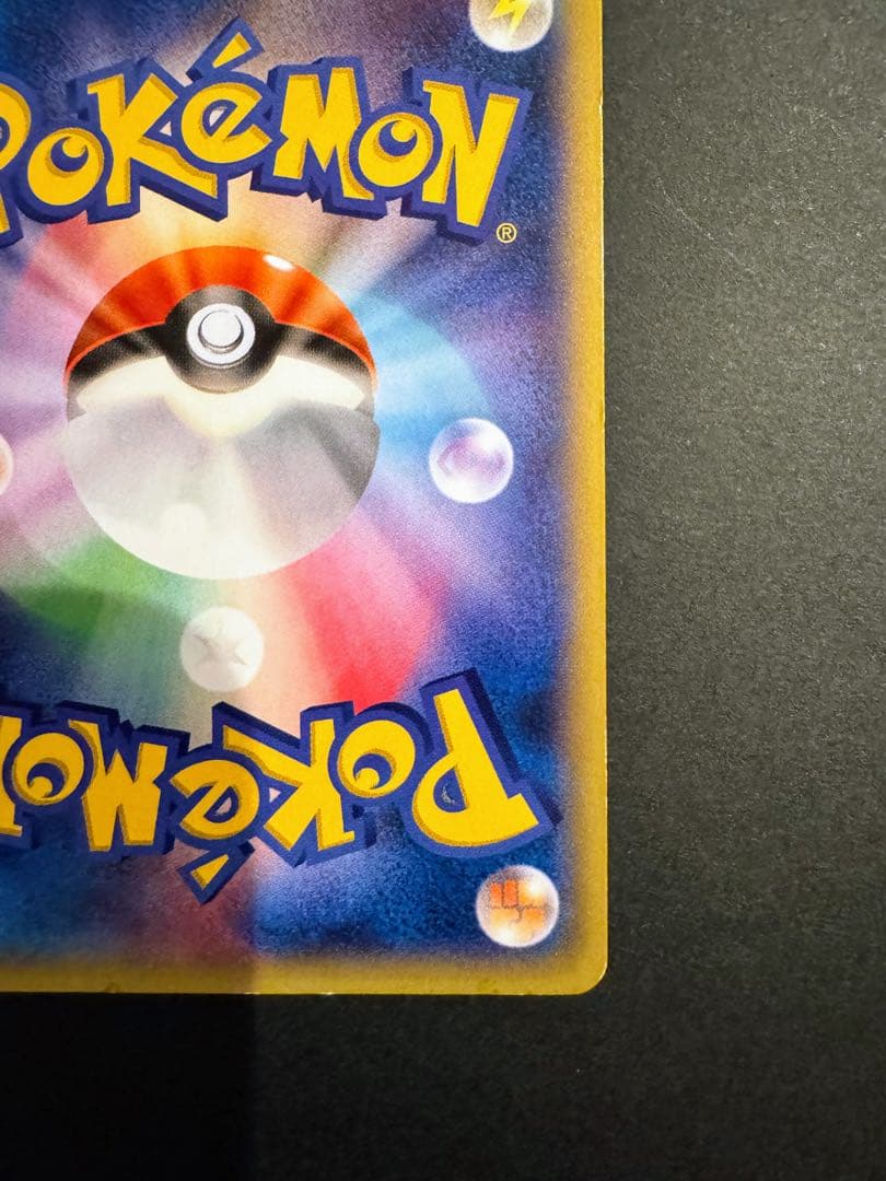 センタリング◎Mゲンガー白いメガゲンガーXYシリーズ美品Mルカリオ