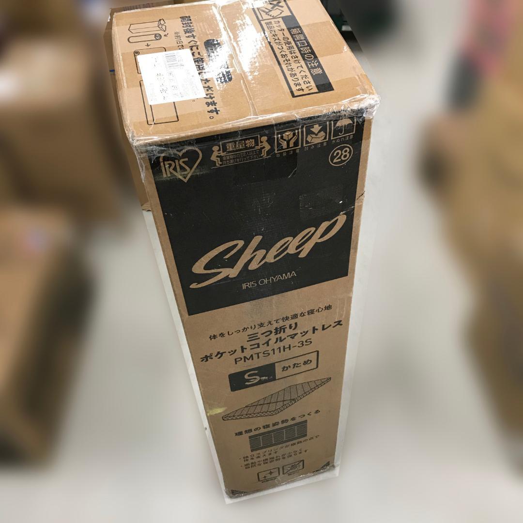 未開封 アイリスオーヤマ マットレス 厚さ11cm 三つ折り シングル